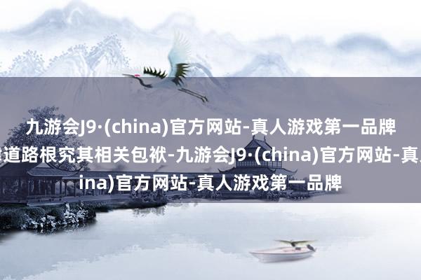 九游会J9·(china)官方网站-真人游戏第一品牌海信将通过法律道路根究其相关包袱-九游会J9·(china)官方网站-真人游戏第一品牌