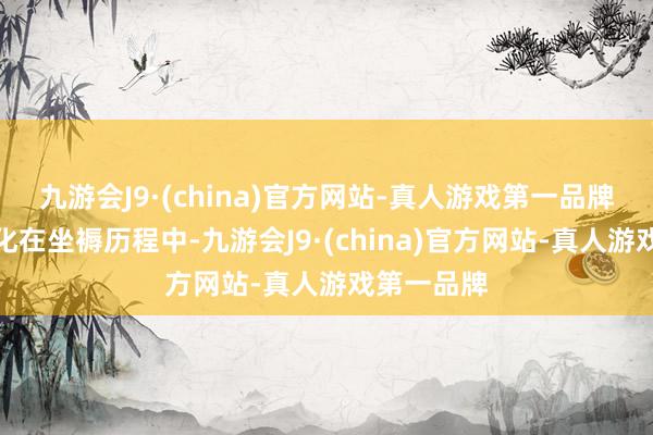 九游会J9·(china)官方网站-真人游戏第一品牌锋晟自动化在坐褥历程中-九游会J9·(china)官方网站-真人游戏第一品牌