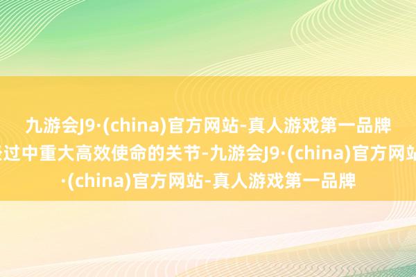 九游会J9·(china)官方网站-真人游戏第一品牌是保证风机在运转经过中重大高效使命的关节-九游会J9·(china)官方网站-真人游戏第一品牌